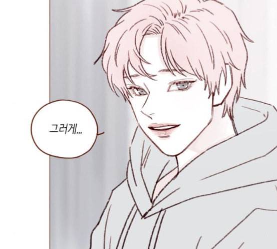 홍시는 날 좋아해 116화 나 혼자서도 밥 잘 먹으니까 61