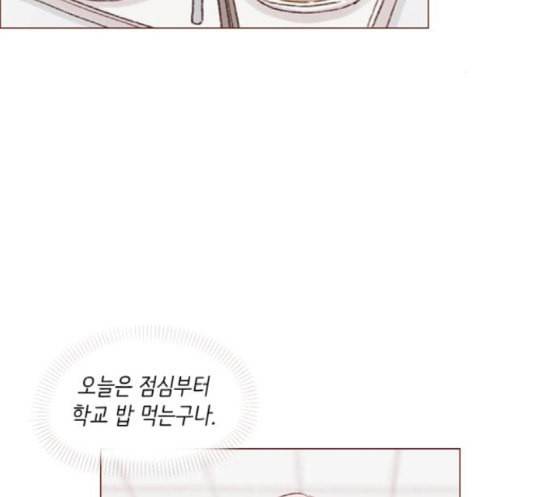 홍시는 날 좋아해 116화 나 혼자서도 밥 잘 먹으니까 65