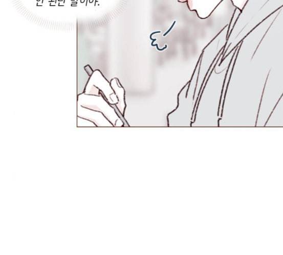 홍시는 날 좋아해 116화 나 혼자서도 밥 잘 먹으니까 68