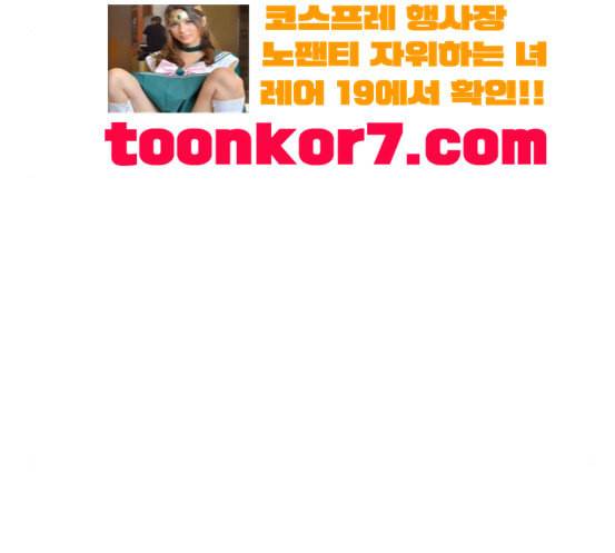 홍시는 날 좋아해 116화 나 혼자서도 밥 잘 먹으니까 82
