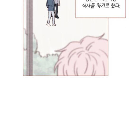 홍시는 날 좋아해 116화 나 혼자서도 밥 잘 먹으니까 86