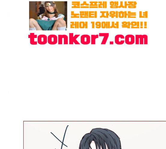 홍시는 날 좋아해 116화 나 혼자서도 밥 잘 먹으니까 97