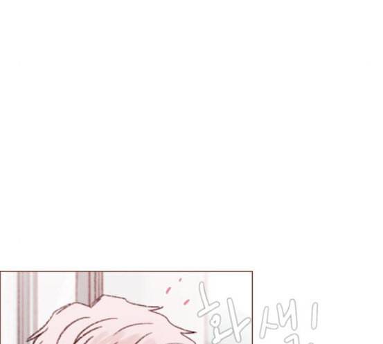 홍시는 날 좋아해 116화 나 혼자서도 밥 잘 먹으니까 99