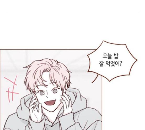홍시는 날 좋아해 116화 나 혼자서도 밥 잘 먹으니까 103