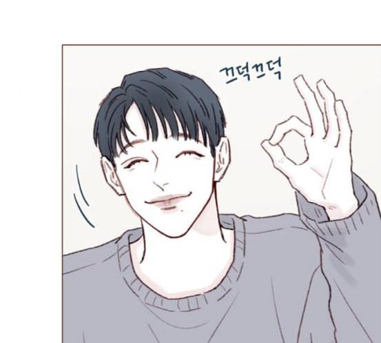 홍시는 날 좋아해 116화 나 혼자서도 밥 잘 먹으니까 105