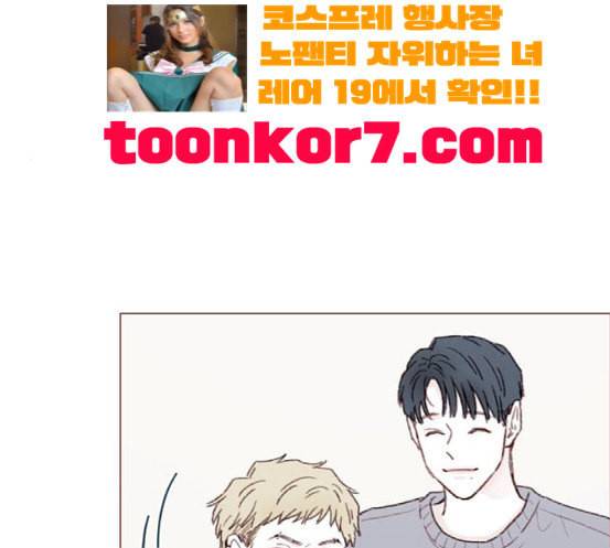 홍시는 날 좋아해 116화 나 혼자서도 밥 잘 먹으니까 108