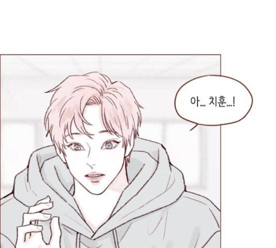홍시는 날 좋아해 116화 나 혼자서도 밥 잘 먹으니까 110