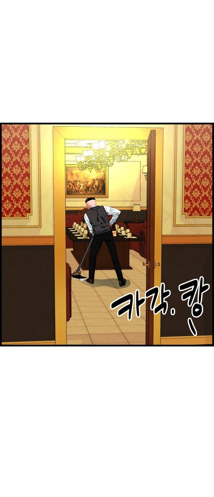 갓핑크 84화 선생 1 4