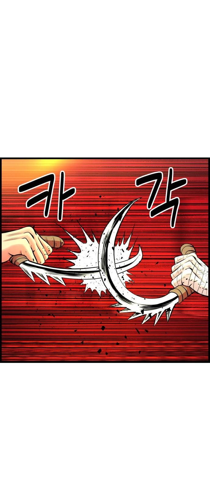 갓핑크 84화 선생 1 8