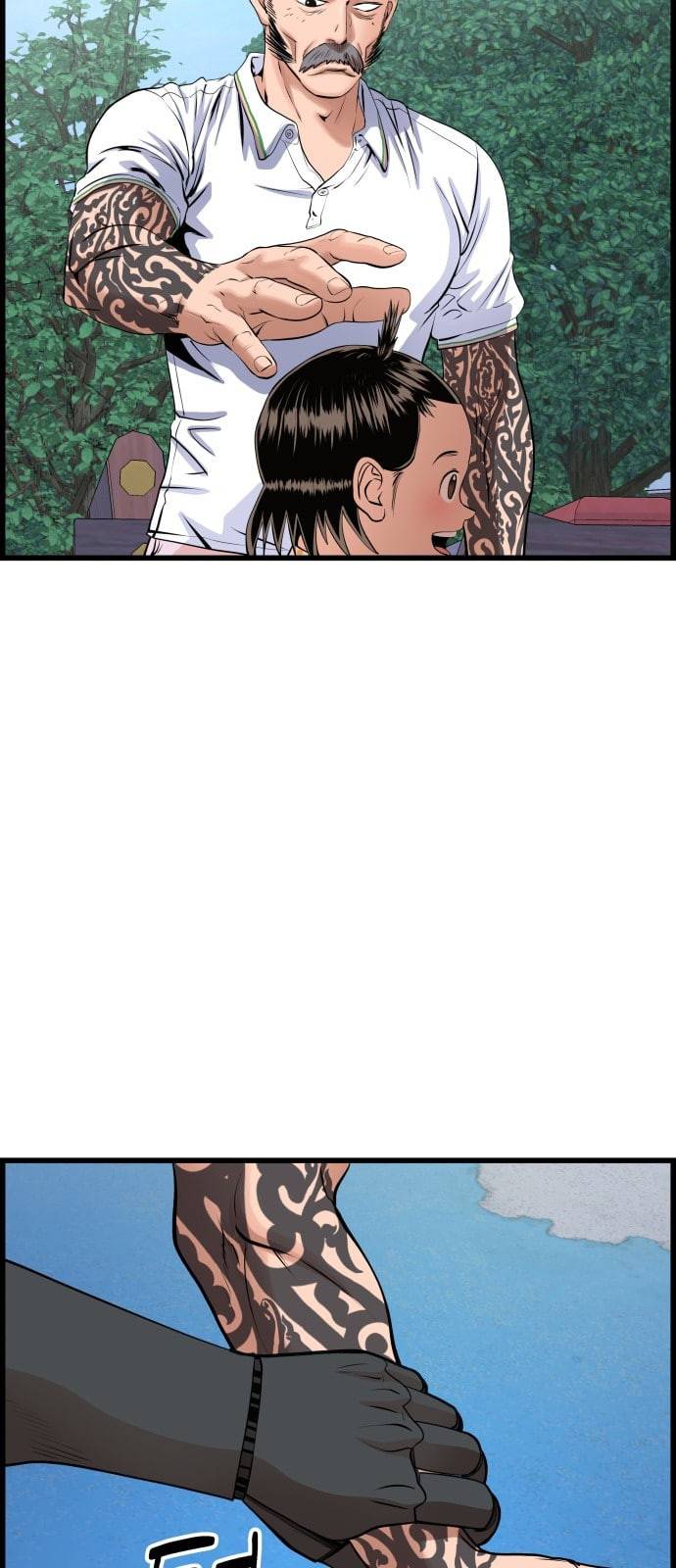 갓핑크 90화 윤아현 4