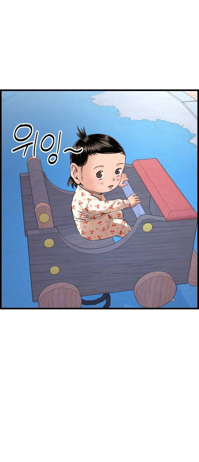 갓핑크 90화 윤아현 8