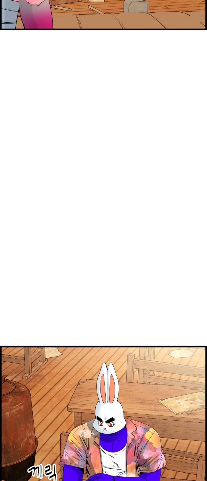 갓핑크 90화 윤아현 36