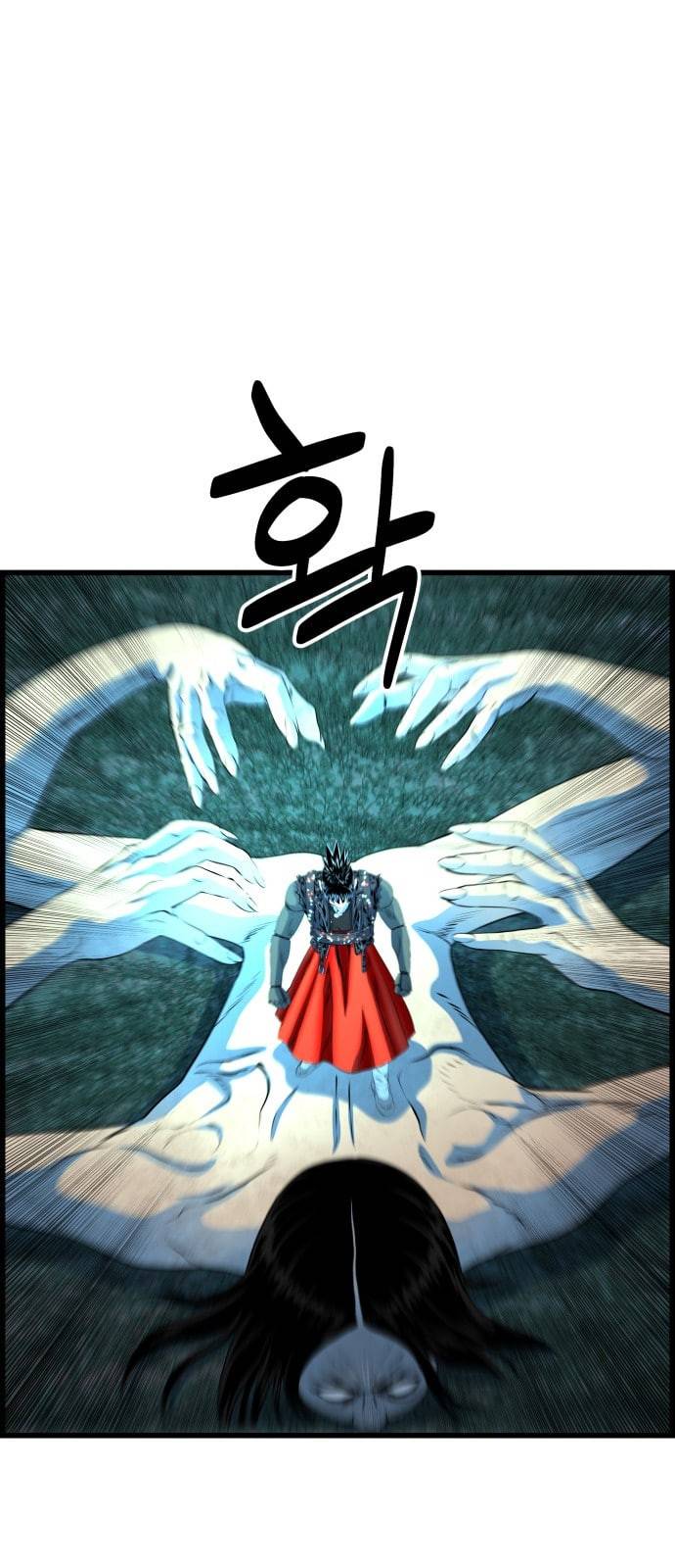 갓핑크 90화 윤아현 49
