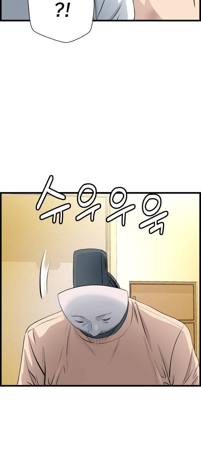 갓핑크 90화 윤아현 71
