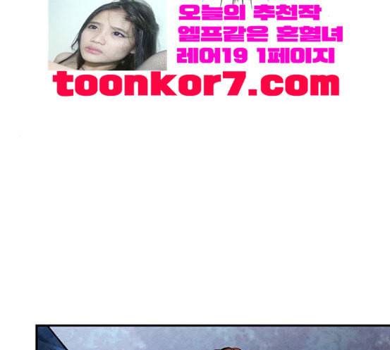 금혼령 조선혼인금지령 49화 10