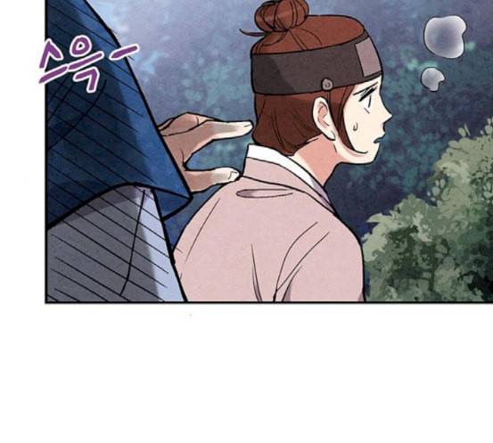 금혼령 조선혼인금지령 49화 11
