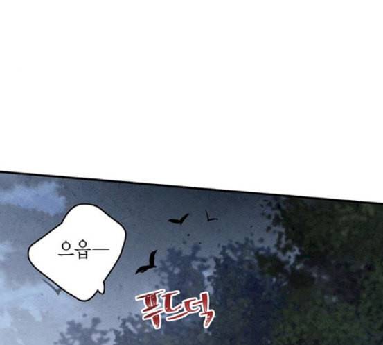 금혼령 조선혼인금지령 49화 14