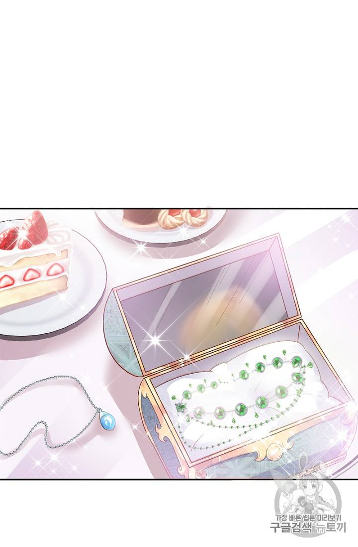 악녀는 변화한다 26화 18