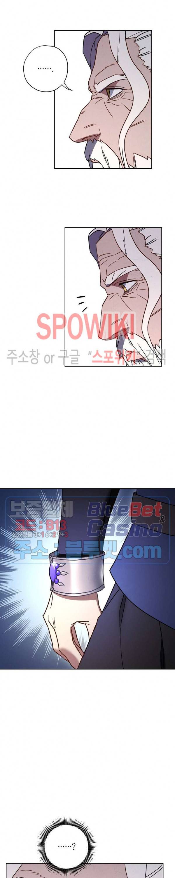 더 라이브 25화 21