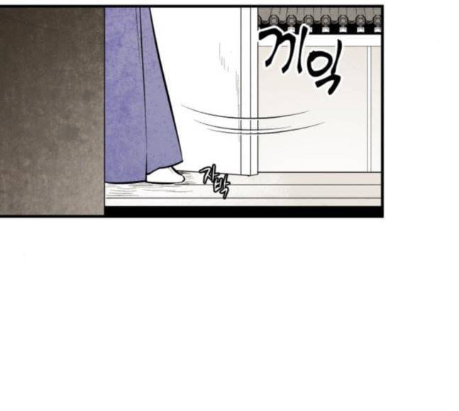 구름이 피워낸 꽃 60화 5