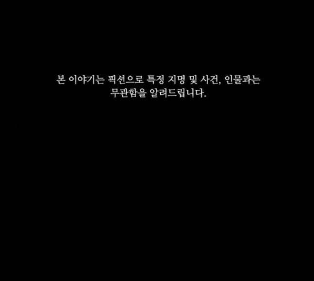 귀전구담 Ep6 한 아이의 이야기 6 1