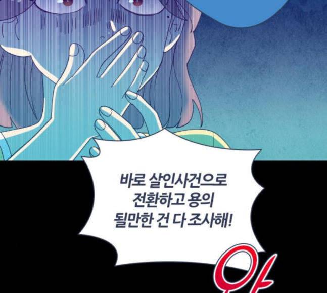 귀전구담 Ep6 한 아이의 이야기 6 16