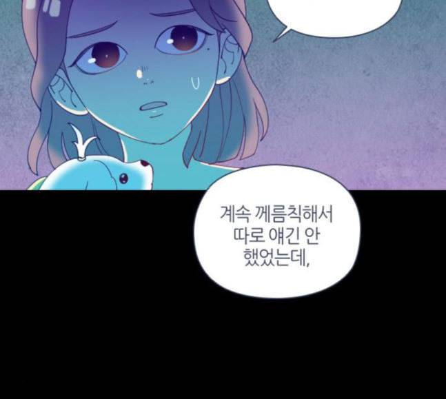 귀전구담 Ep6 한 아이의 이야기 6 28
