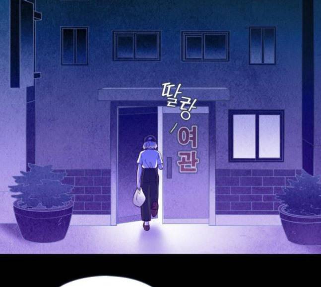 귀전구담 Ep6 한 아이의 이야기 6 45