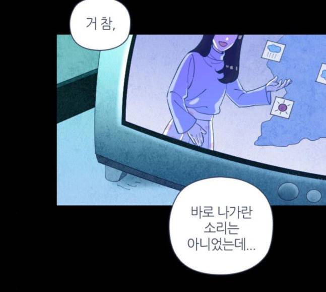 귀전구담 Ep6 한 아이의 이야기 6 53