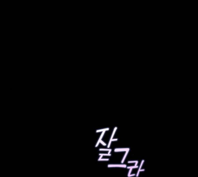 귀전구담 Ep6 한 아이의 이야기 6 80