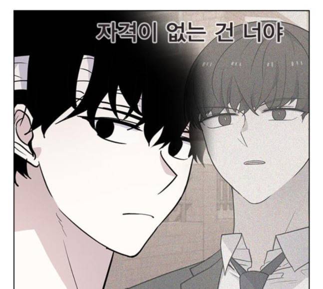 일진이 사나워 74화 5