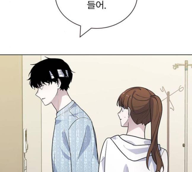 일진이 사나워 74화 9