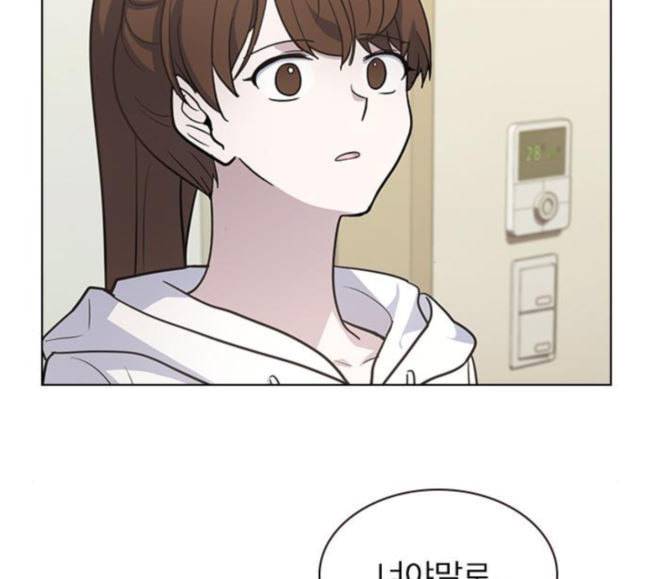 일진이 사나워 74화 28