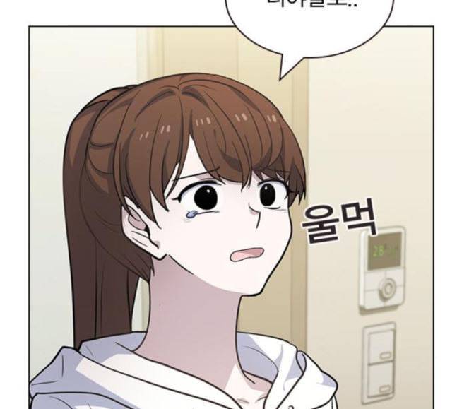 일진이 사나워 74화 29