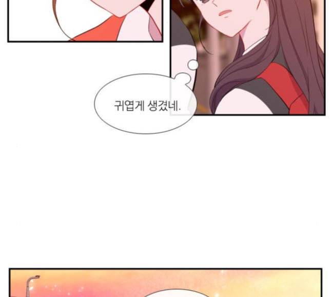 아는 여자애 23화 2