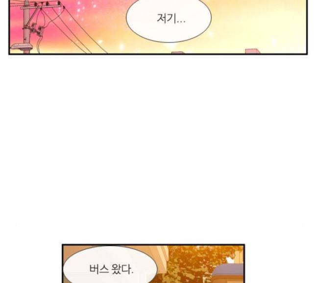 아는 여자애 23화 3