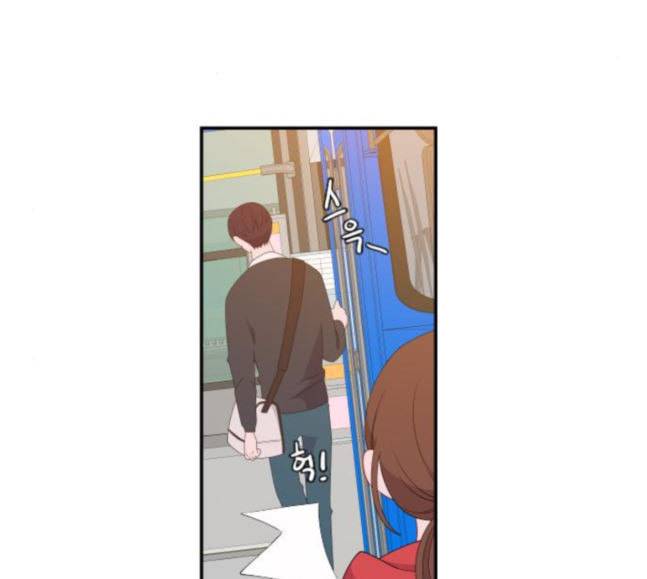 아는 여자애 23화 5