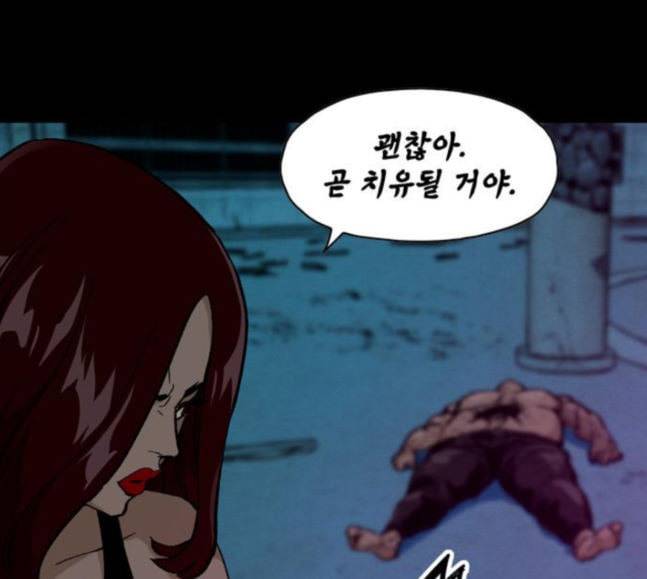 데드라이프 시즌2 9화 3
