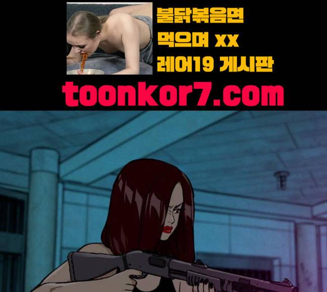 데드라이프 시즌2 9화 6