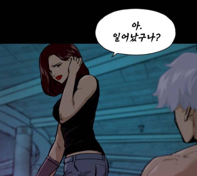 데드라이프 시즌2 9화 14