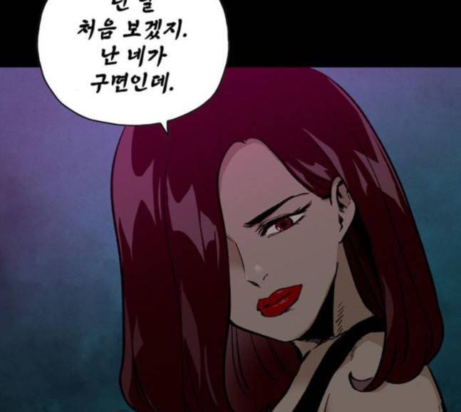 데드라이프 시즌2 9화 16