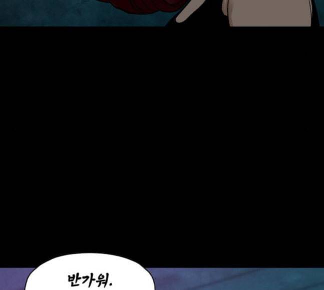 데드라이프 시즌2 9화 17