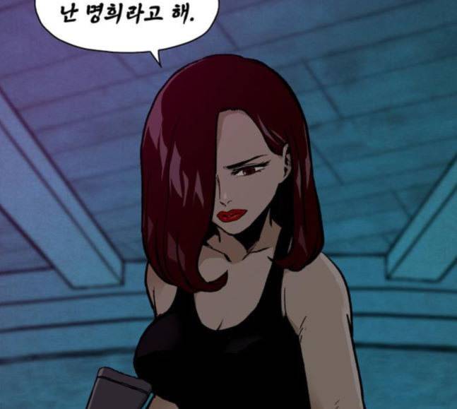 데드라이프 시즌2 9화 18