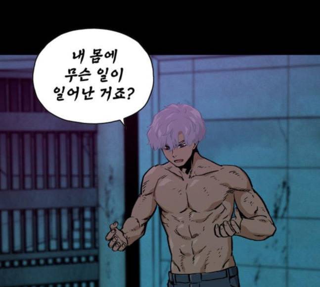 데드라이프 시즌2 9화 24