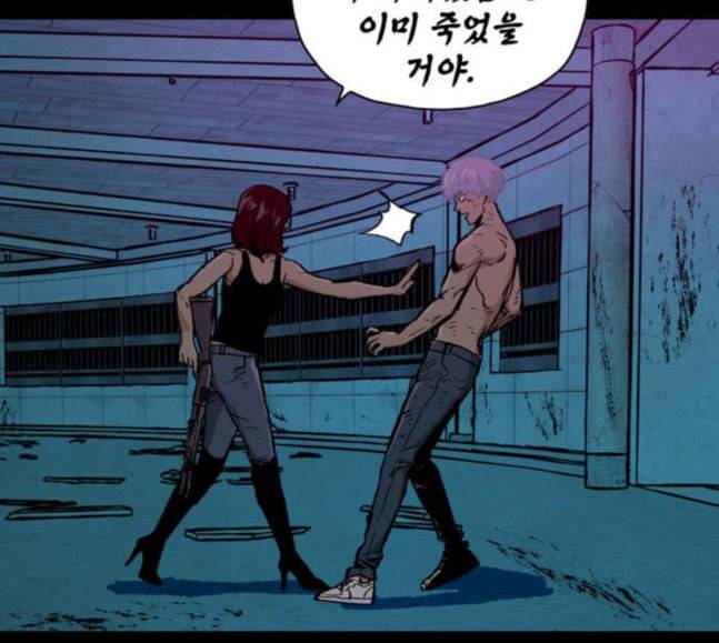 데드라이프 시즌2 9화 26