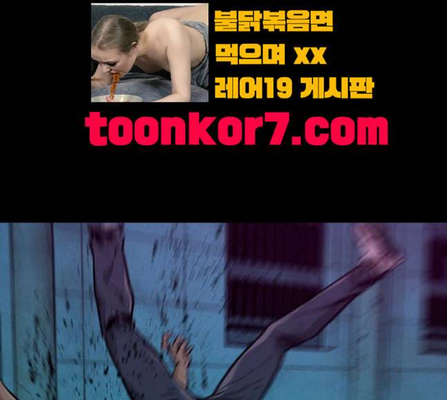 데드라이프 시즌2 9화 34