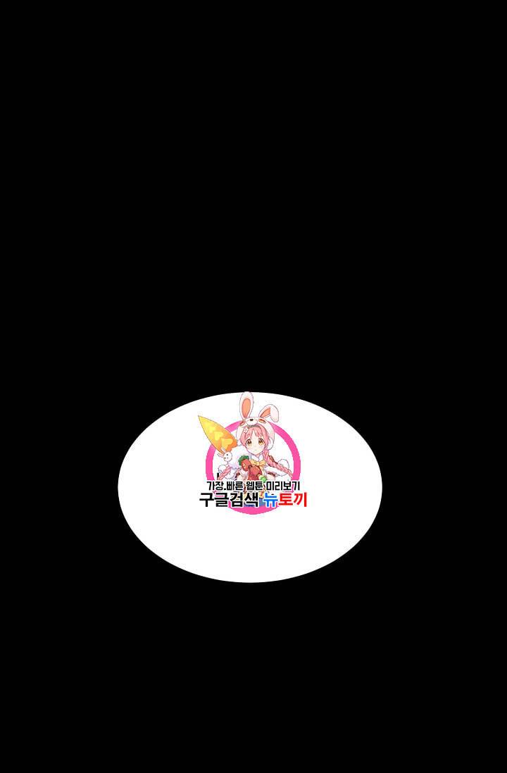 트리거 34화 1