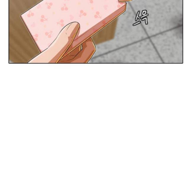 랜덤채팅의 그녀 132화 Love Letter 26