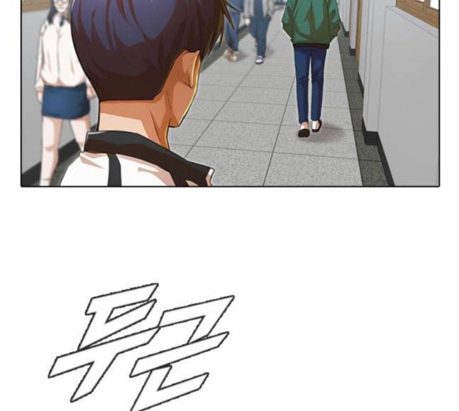 랜덤채팅의 그녀 132화 Love Letter 33