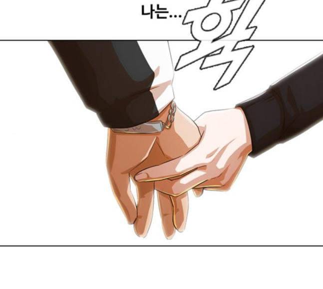랜덤채팅의 그녀 132화 Love Letter 38